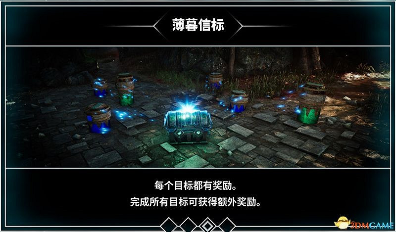 《眾神殞落》全方位上手圖文攻略