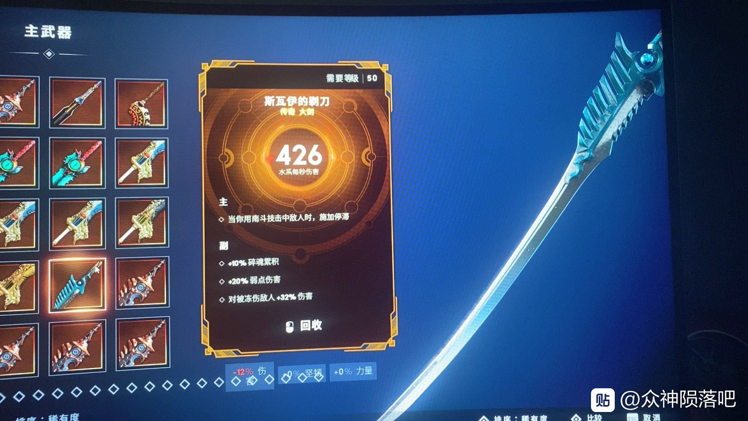 《眾神殞落》全傳奇裝備圖鑒一覽 《眾神殞落》全傳奇裝備圖鑒一覽