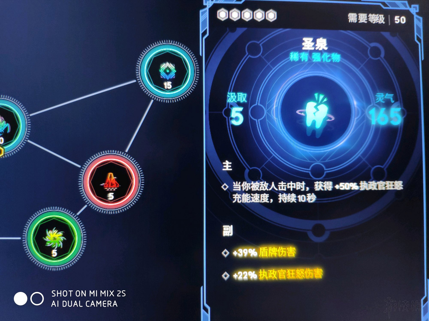 《眾神殞落》裝備及強化物配置心得 《眾神殞落》裝備及強化物配置心得