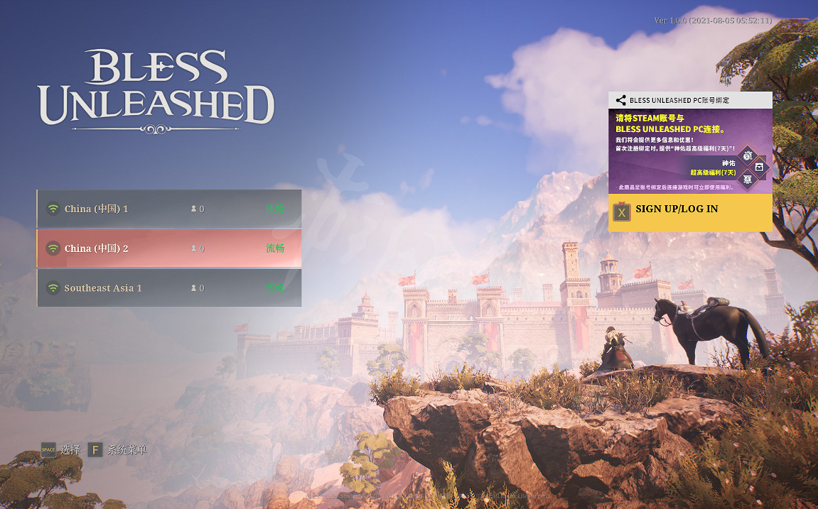 《神祐釋放》公測伺服器一覽