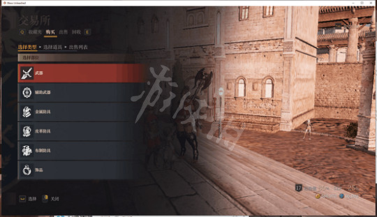 《神祐釋放》交易方法介紹