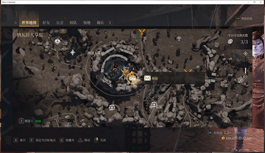 《神祐釋放》郵件查看方法分享