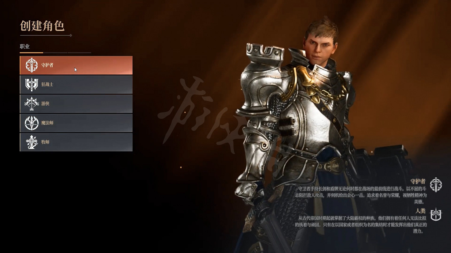 《神祐釋放》捏臉方法與臉型分享