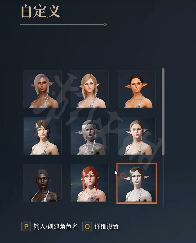 《神祐釋放》捏臉方法與臉型分享