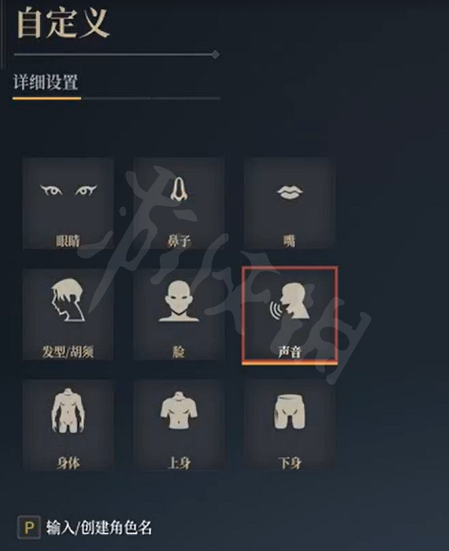 《神祐釋放》捏臉方法與臉型分享