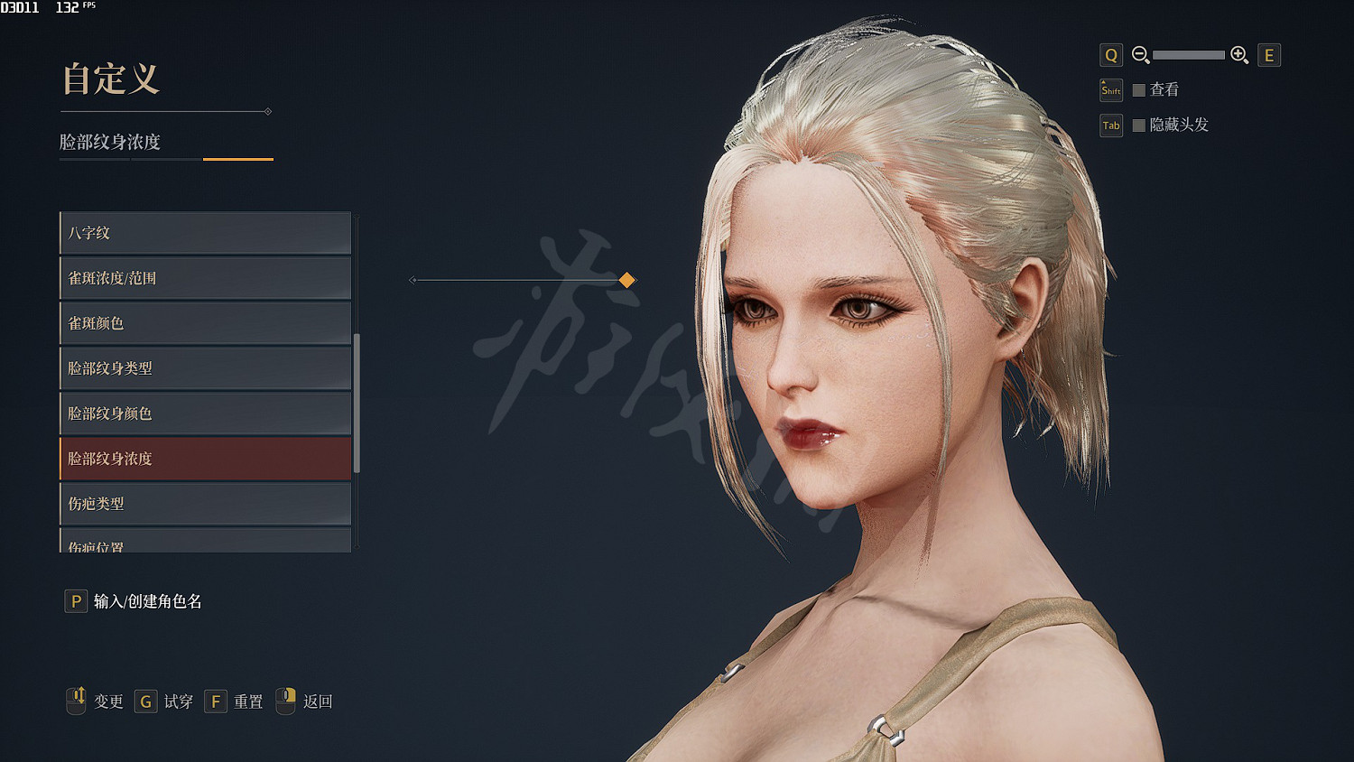 《神祐釋放》捏臉方法與臉型分享