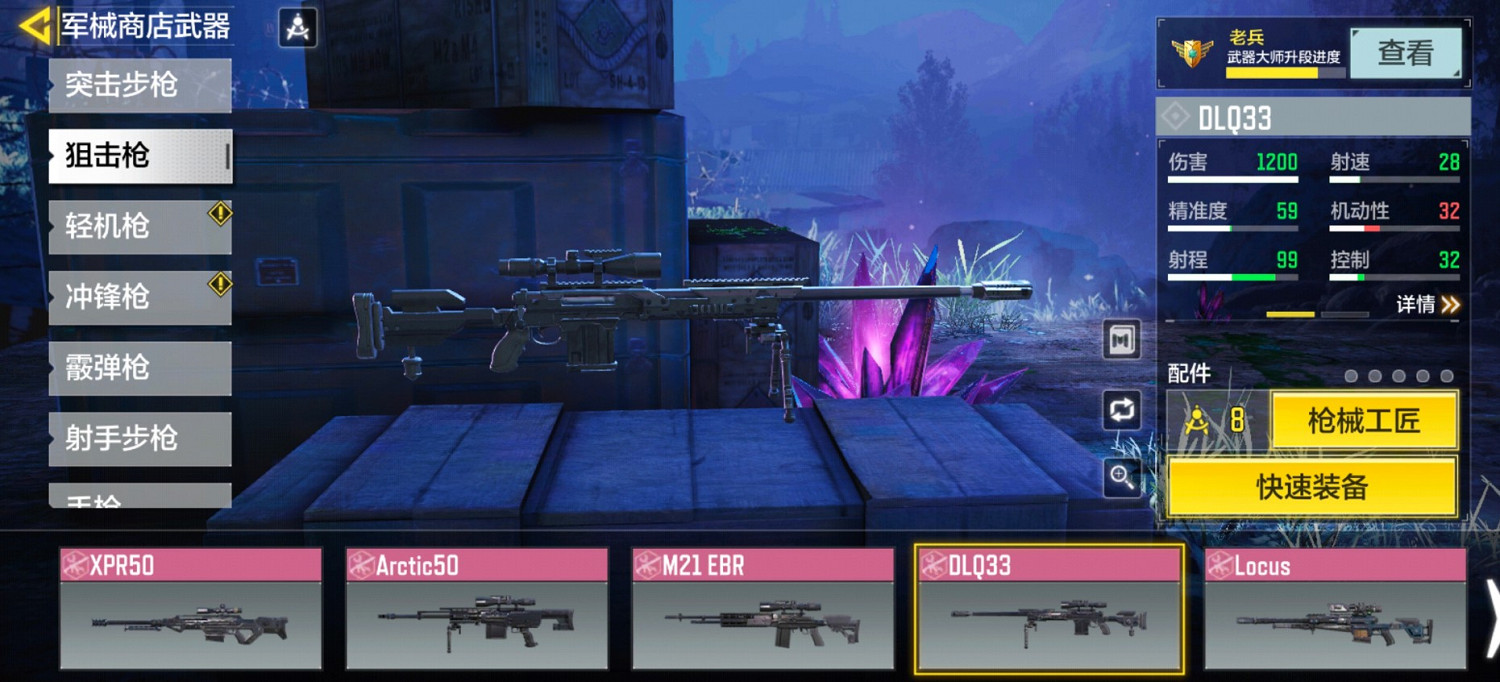 《決勝時刻：Mobile》異變圍城最強打法攻略