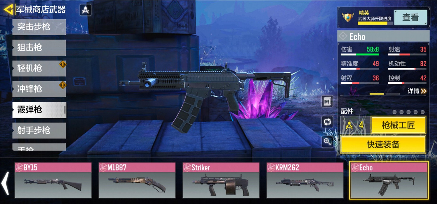 《決勝時刻：Mobile》異變圍城最強打法攻略