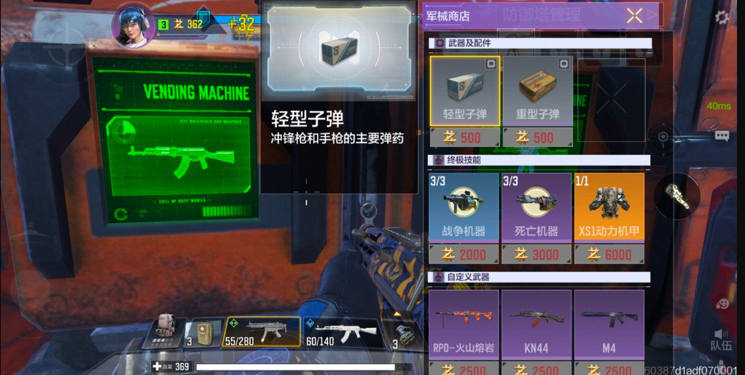 《決勝時刻：Mobile》異變圍城最強打法攻略