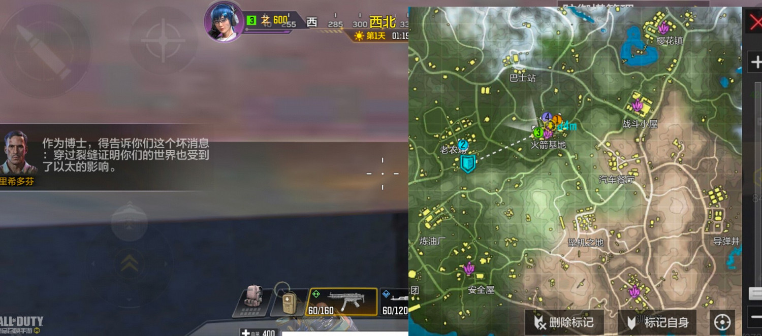 《決勝時刻：Mobile》異變圍城最強打法攻略