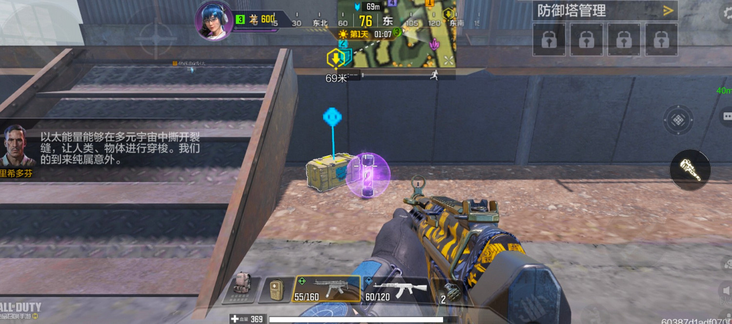 《決勝時刻：Mobile》異變圍城最強打法攻略