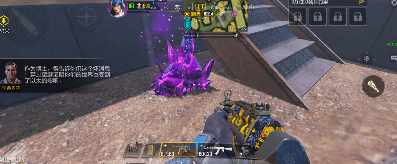 《決勝時刻：Mobile》異變圍城最強打法攻略