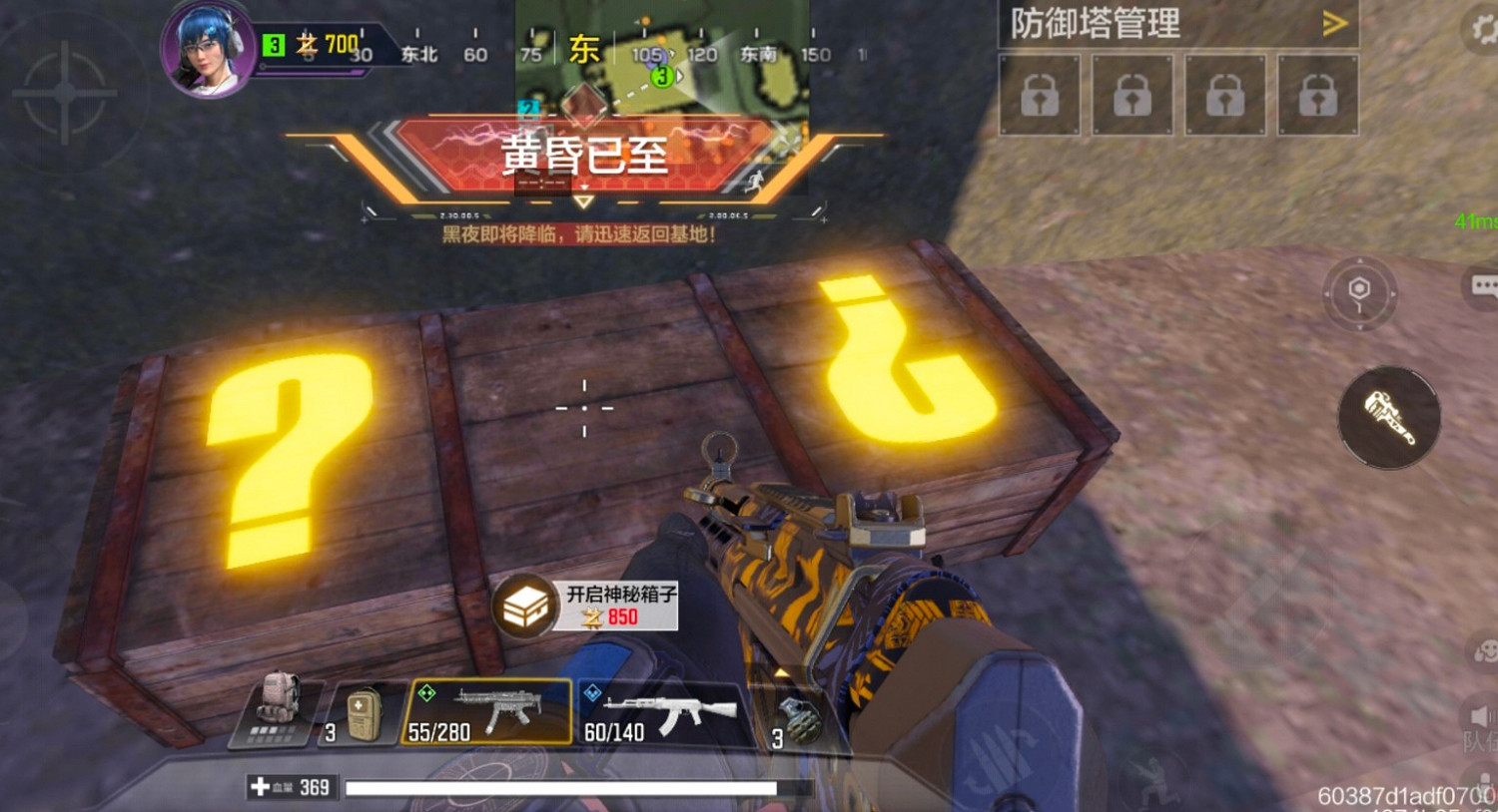 《決勝時刻：Mobile》異變圍城最強打法攻略