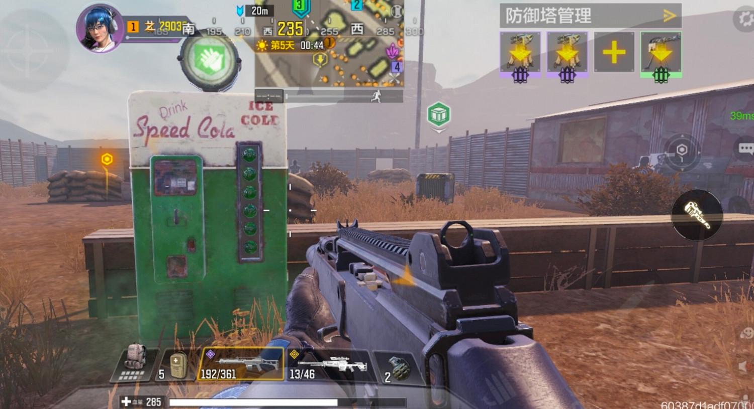 《決勝時刻：Mobile》異變圍城最強打法攻略