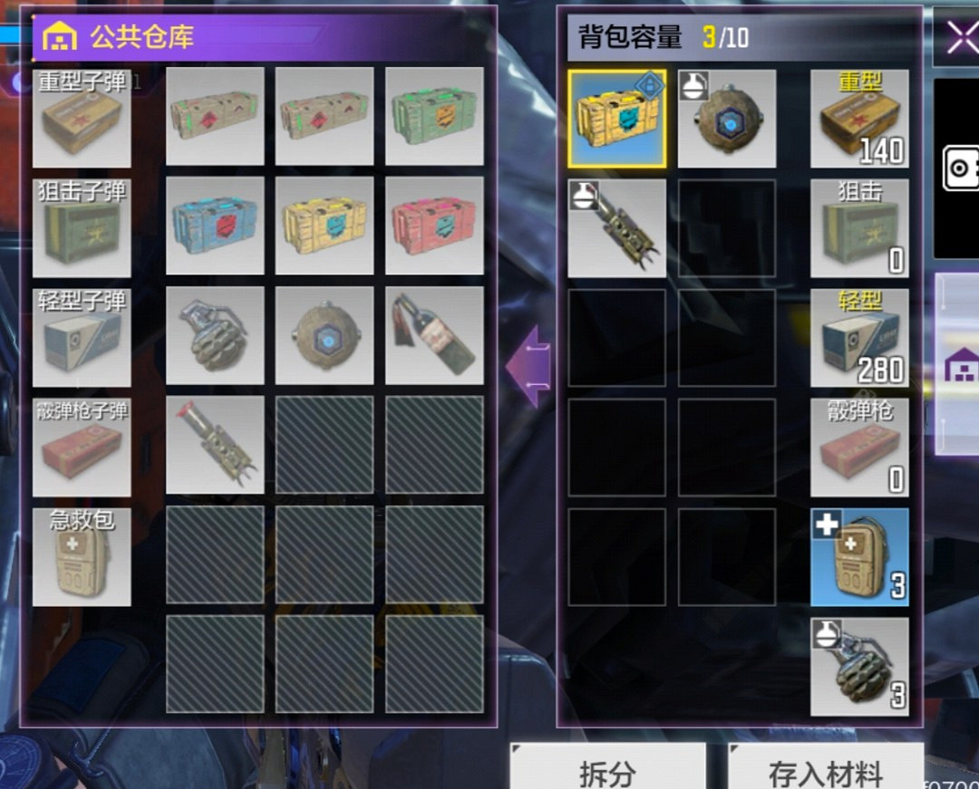 《決勝時刻：Mobile》異變圍城最強打法攻略