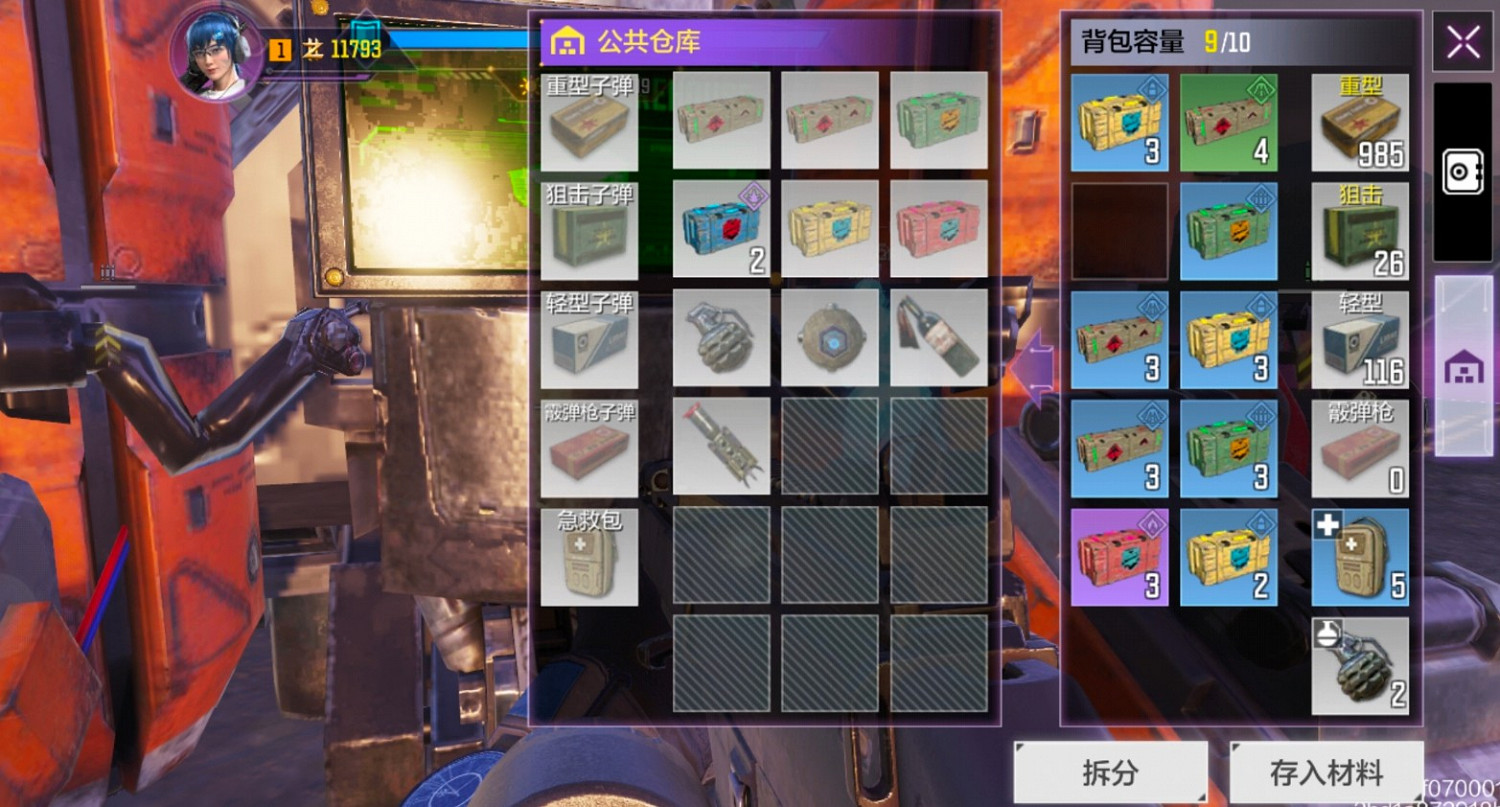 《決勝時刻：Mobile》異變圍城最強打法攻略