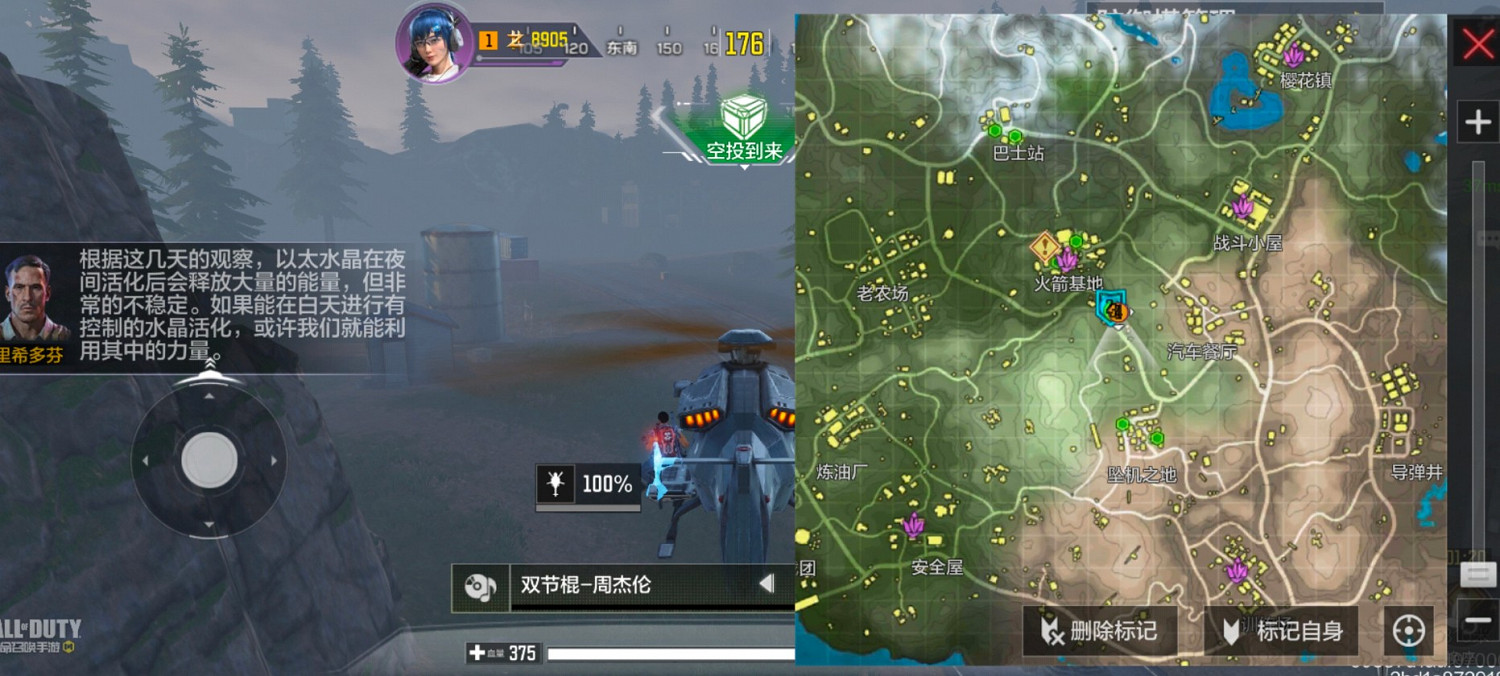 《決勝時刻：Mobile》異變圍城最強打法攻略