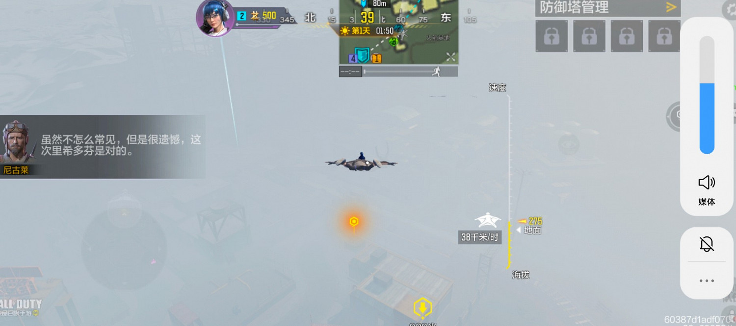 《決勝時刻：Mobile》異變圍城最強打法攻略