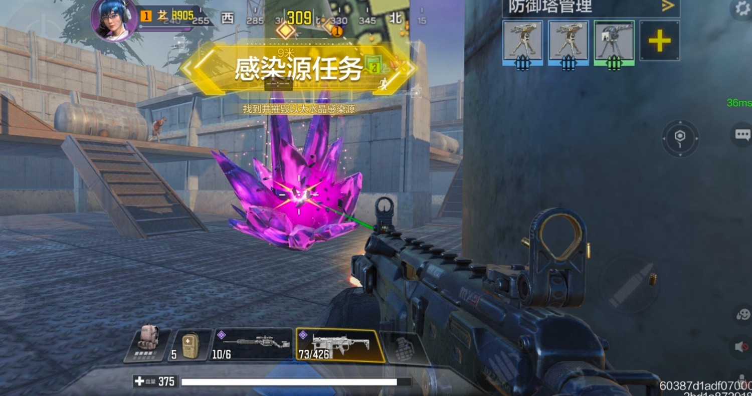 《決勝時刻：Mobile》異變圍城最強打法攻略