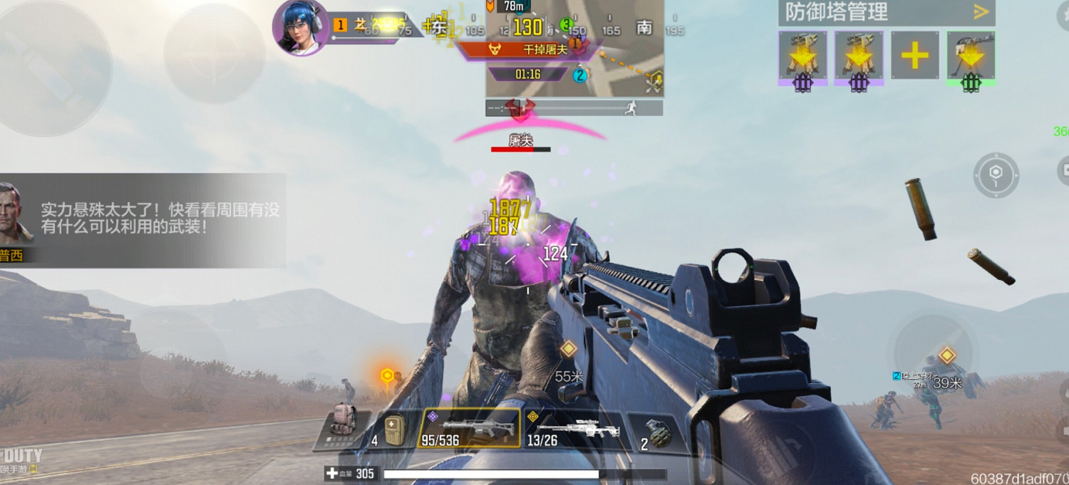 《決勝時刻：Mobile》異變圍城最強打法攻略