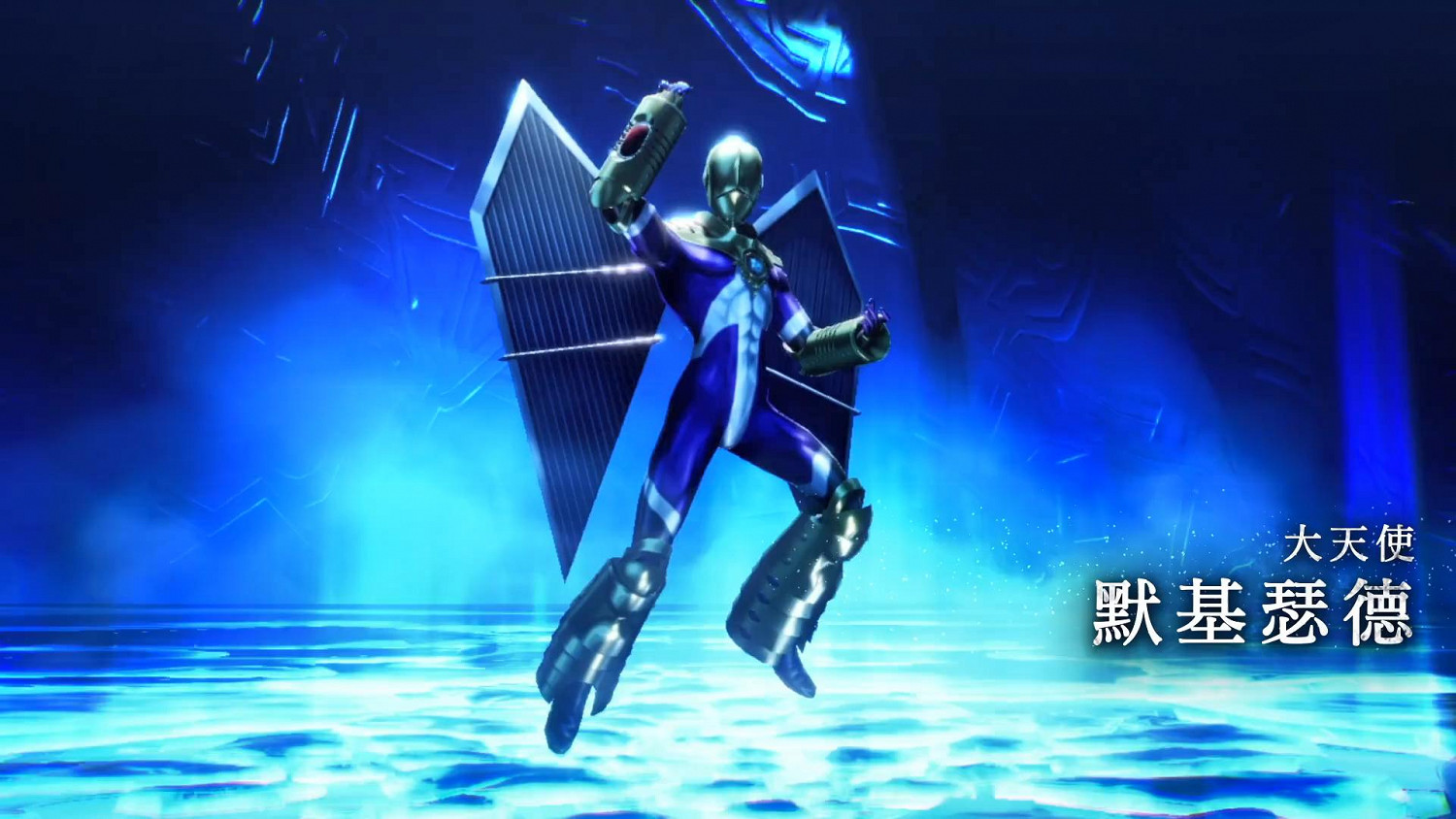 《真女神轉生5》惡魔介紹:天使的化身默基瑟德 《真女神轉生5》惡魔介紹:天使的化身默基瑟德