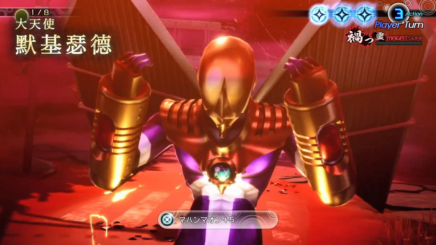 《真女神轉生5》惡魔介紹:天使的化身默基瑟德 《真女神轉生5》惡魔介紹:天使的化身默基瑟德