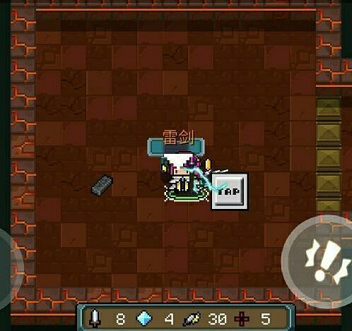 《元氣騎士》雷劍合成與使用