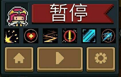 《元氣騎士》雷劍合成與使用