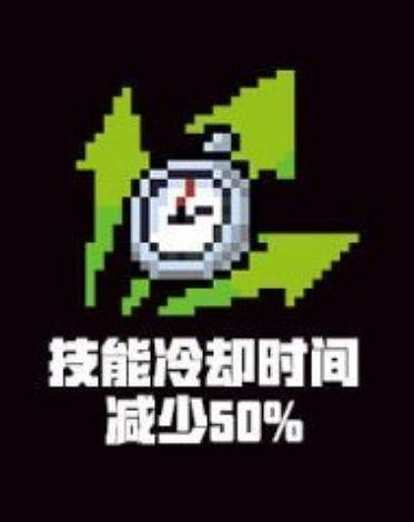 《元氣騎士》聖騎士新技能詳解 《元氣騎士》聖騎士新技能詳解