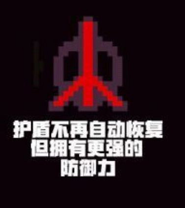 《元氣騎士》聖騎士新技能詳解 《元氣騎士》聖騎士新技能詳解