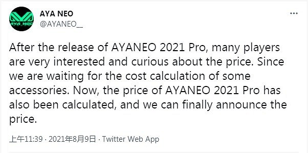 AYA NEO Pro與Retro Power+掌機售價正式公布 AYA NEO Pro與Retro Power+掌機售價正式公布