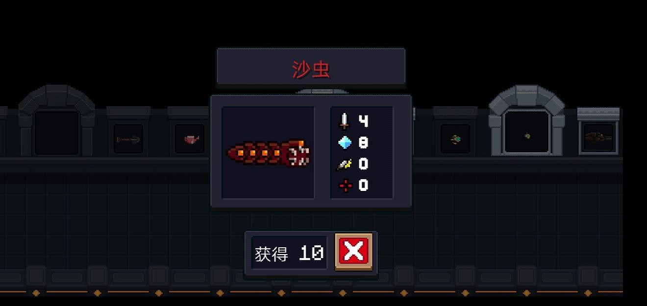 《元氣騎士》紅武大全 紅武排名一覽 《元氣騎士》紅武大全 紅武排名一覽