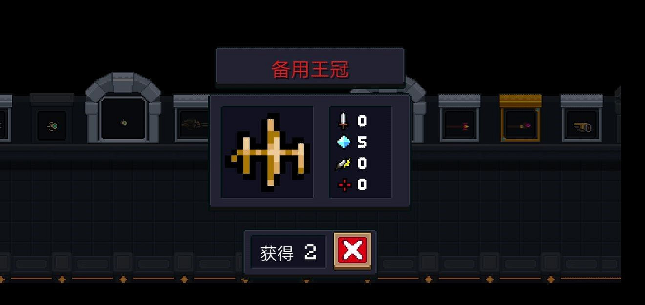 《元氣騎士》紅武大全 紅武排名一覽 《元氣騎士》紅武大全 紅武排名一覽