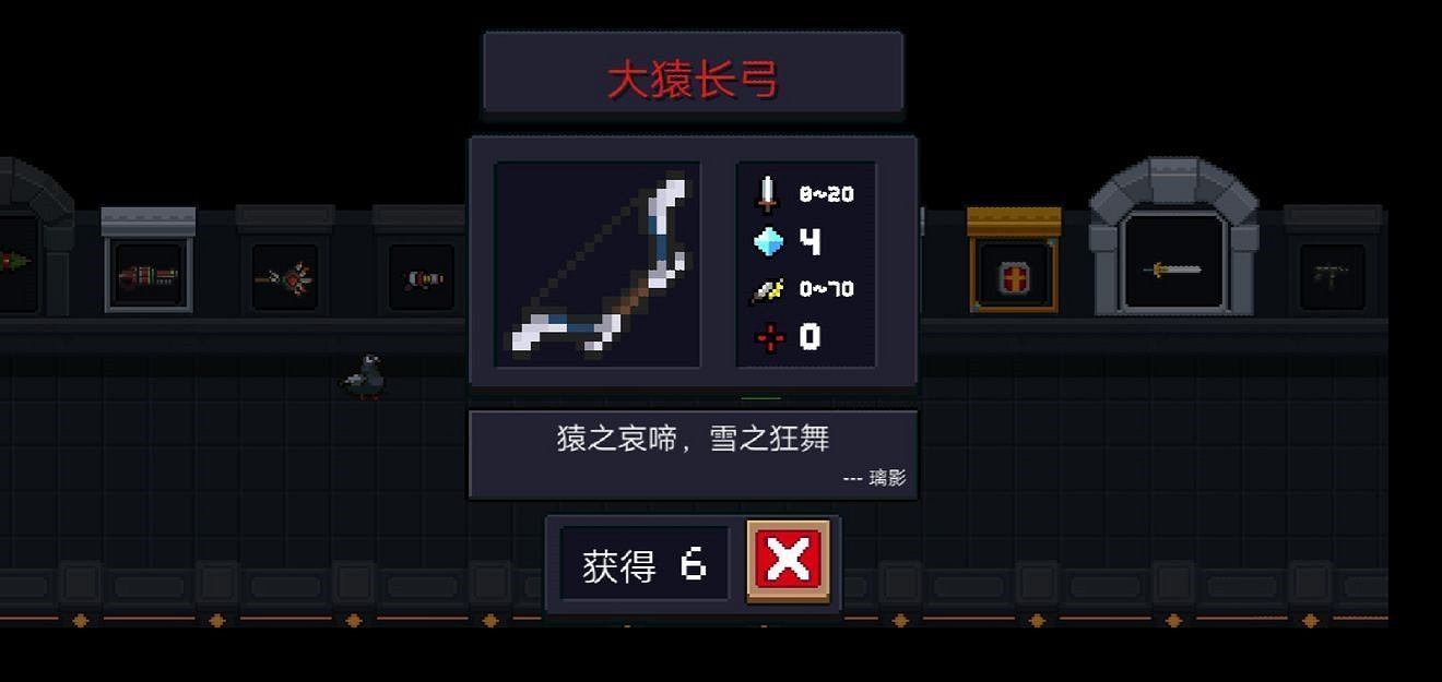 《元氣騎士》紅武大全 紅武排名一覽 《元氣騎士》紅武大全 紅武排名一覽