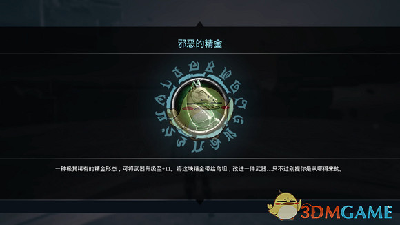 《末世騎士3》熔煉場怎麽進入?DLC熔煉場觸發條件是什麽 《末世騎士3》熔煉場怎麽進入?DLC熔煉場觸發條件是什麽