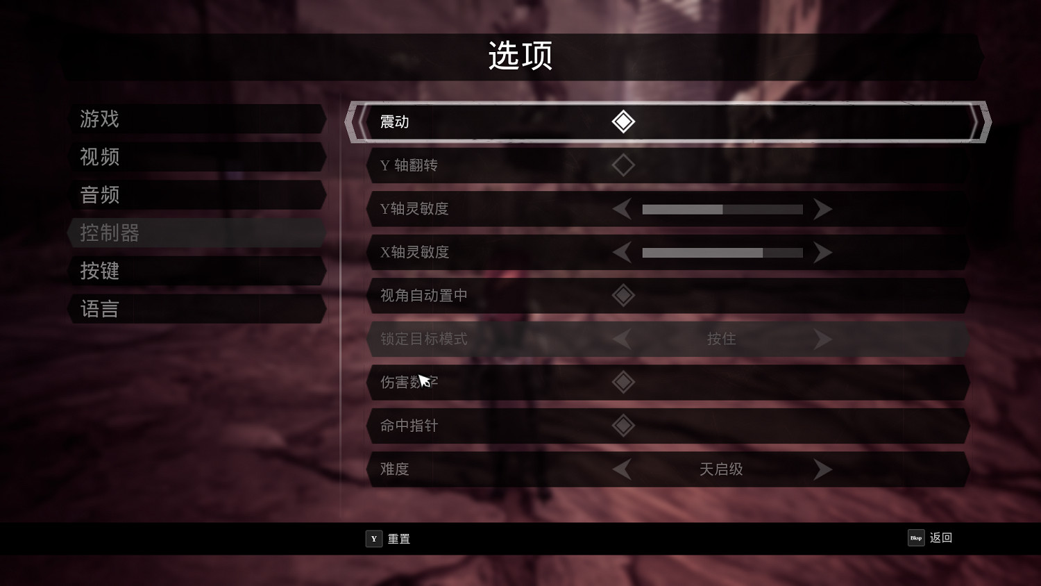 《末世騎士3》天啟難度的打法攻略教學 《末世騎士3》天啟難度的打法攻略教學