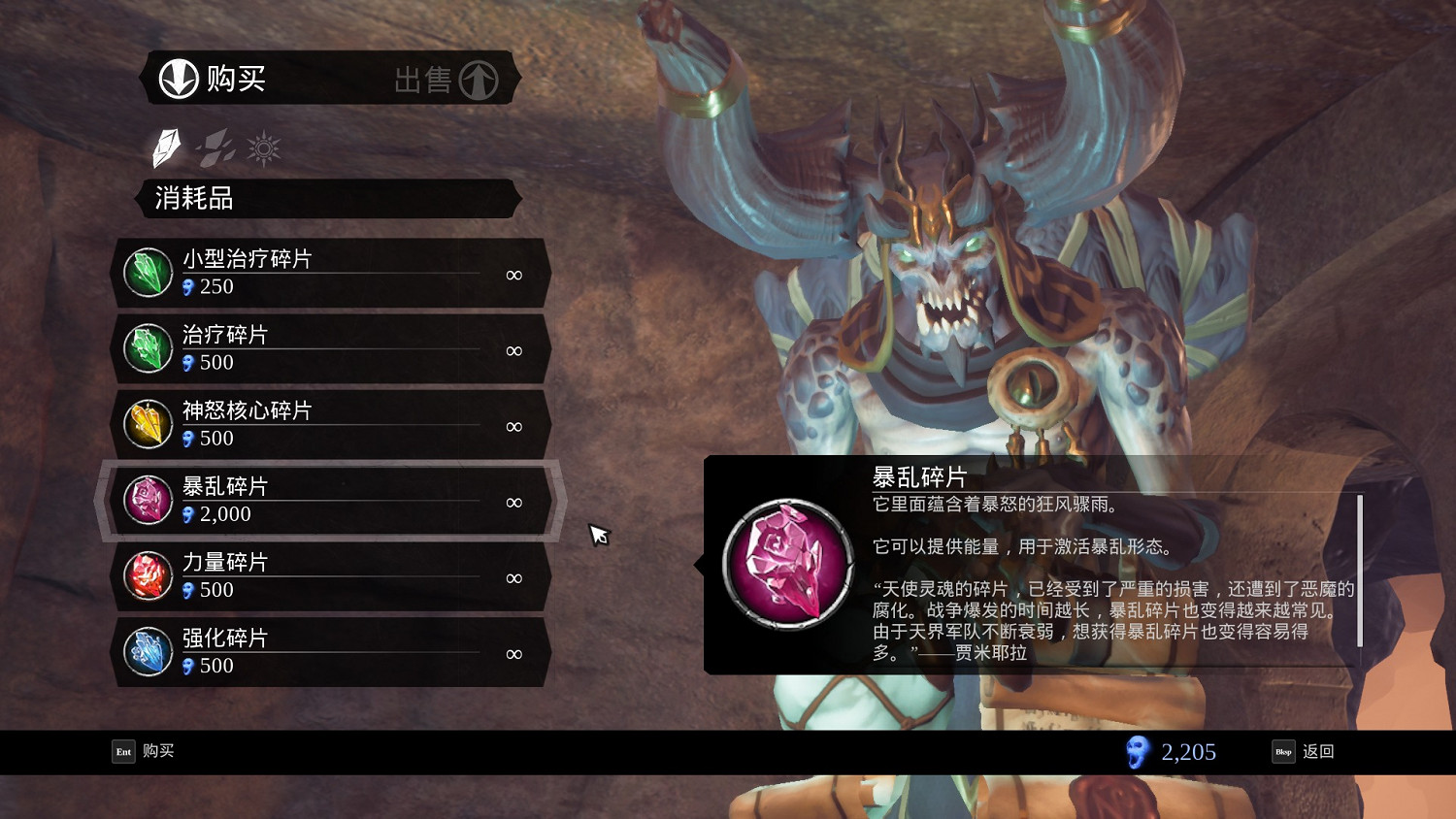 《末世騎士3》天啟難度的打法攻略教學 《末世騎士3》天啟難度的打法攻略教學