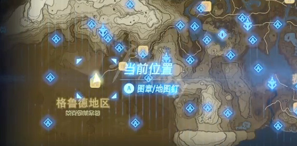 《薩爾達傳說 曠野之息》淑女裝怎麼獲得淑女裝獲得方法 《薩爾達傳說 曠野之息》淑女裝怎麼獲得淑女裝獲得方法