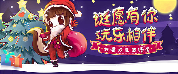杉果雙旦:《奧日》半價喜加二,童年經典7元補票 杉果雙旦:《奧日》半價喜加二,童年經典7元補票