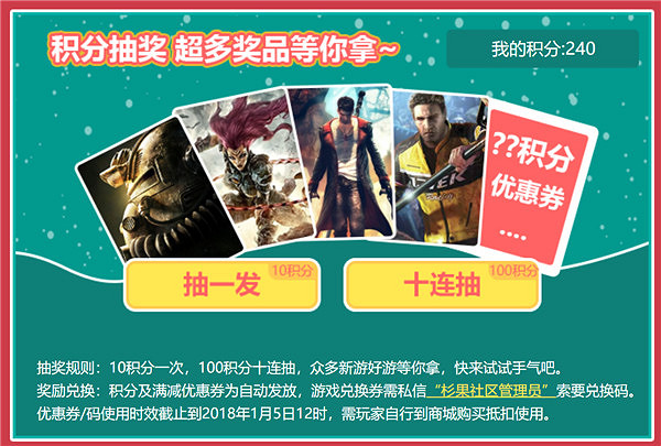 杉果雙旦:《奧日》半價喜加二,童年經典7元補票 杉果雙旦:《奧日》半價喜加二,童年經典7元補票