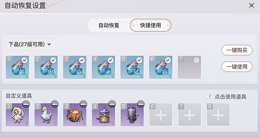 《天諭手遊》領地戰怎麼玩 領地戰指揮技巧分享