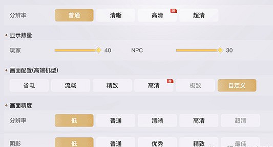 《天諭手遊》領地戰怎麼玩 領地戰指揮技巧分享