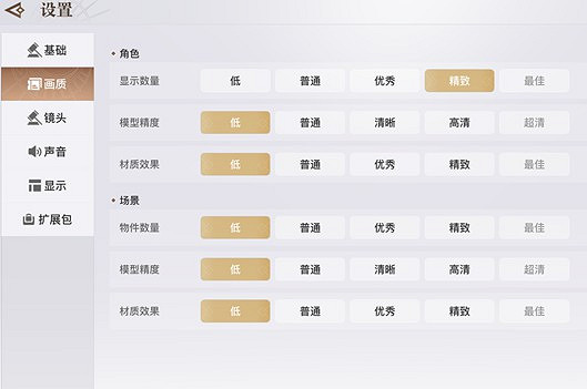 《天諭手遊》領地戰怎麼玩 領地戰指揮技巧分享