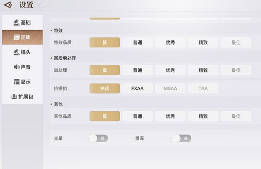 《天諭手遊》領地戰怎麼玩 領地戰指揮技巧分享