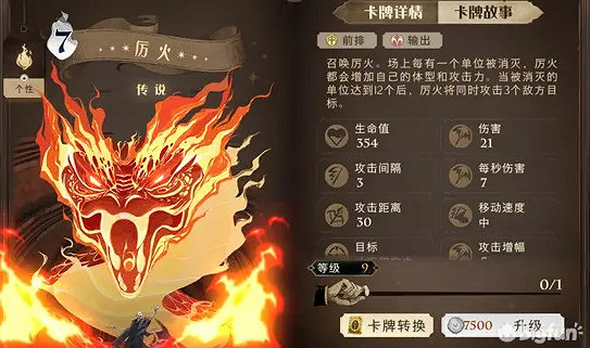 《哈利波特魔法覺醒》駐場卡圖鑒大全