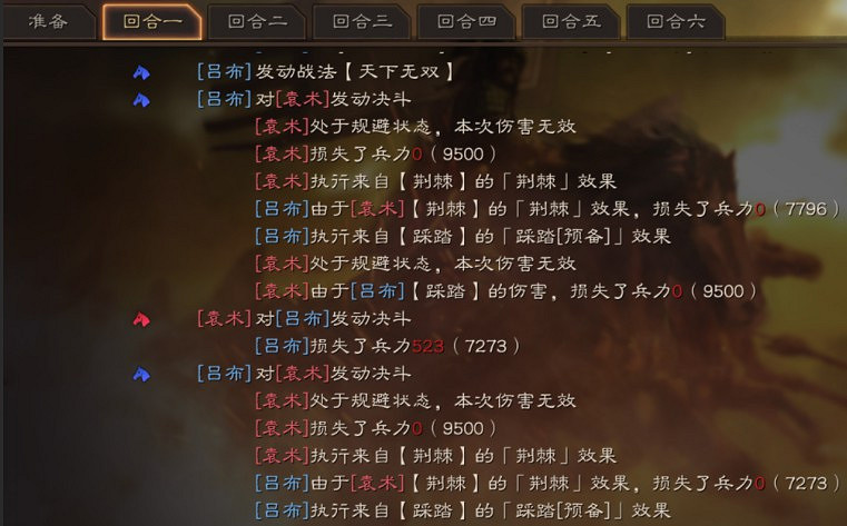 《三國志戰略版》S9袁術使用指南