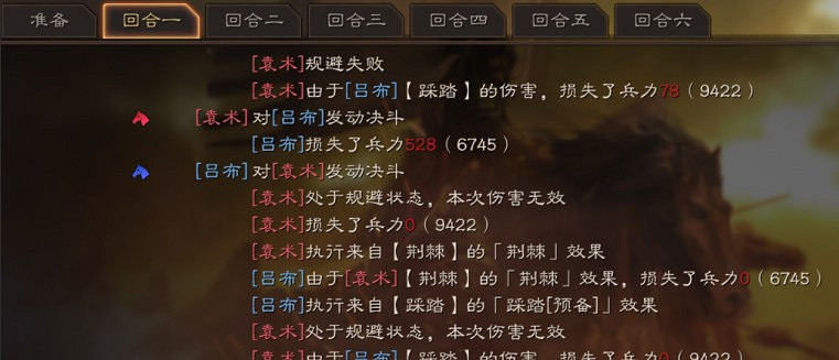 《三國志戰略版》S9袁術使用指南