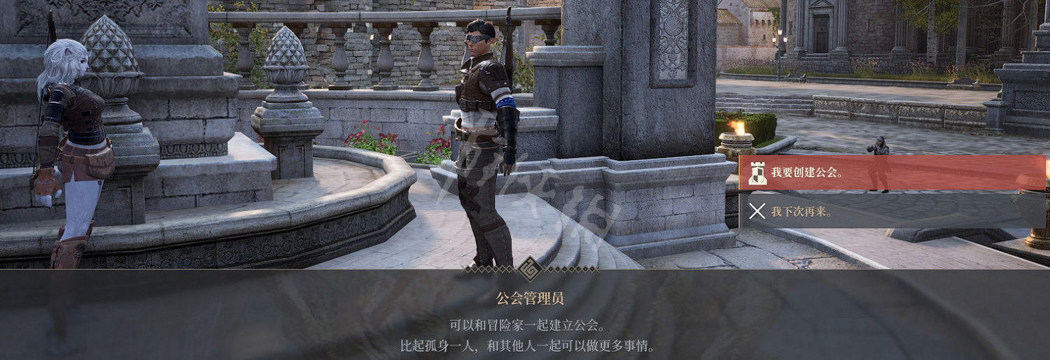 《神祐釋放》創建公會方法介紹 《神祐釋放》創建公會方法介紹