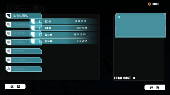 科幻DBG遊戲《反圖靈測試》現已登陸WeGame,搶先測試一觸即發! 科幻DBG遊戲《反圖靈測試》現已登陸WeGame,搶先測試一觸即發!
