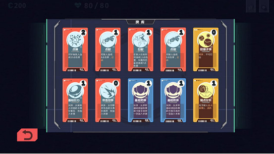 科幻DBG遊戲《反圖靈測試》現已登陸WeGame,搶先測試一觸即發! 科幻DBG遊戲《反圖靈測試》現已登陸WeGame,搶先測試一觸即發!